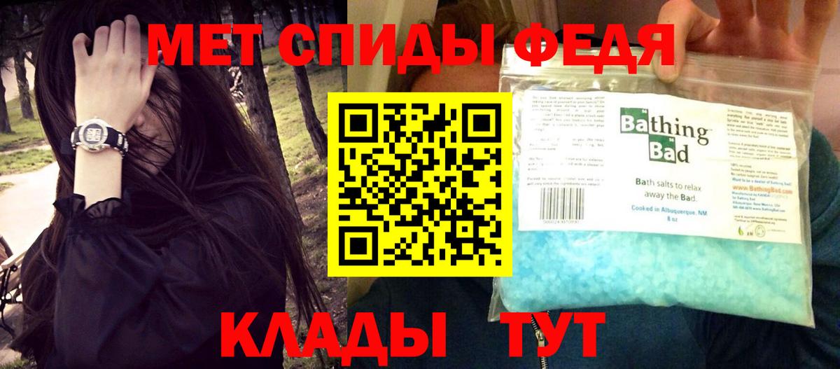 АМФ Розовый  АМФЕТАМИН  Сергиев Посад  Вход с VPN 
