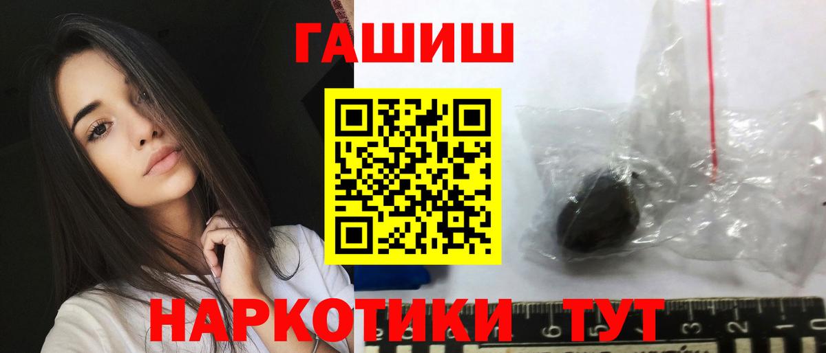 ГАШИШ Изолятор Сергиев Посад