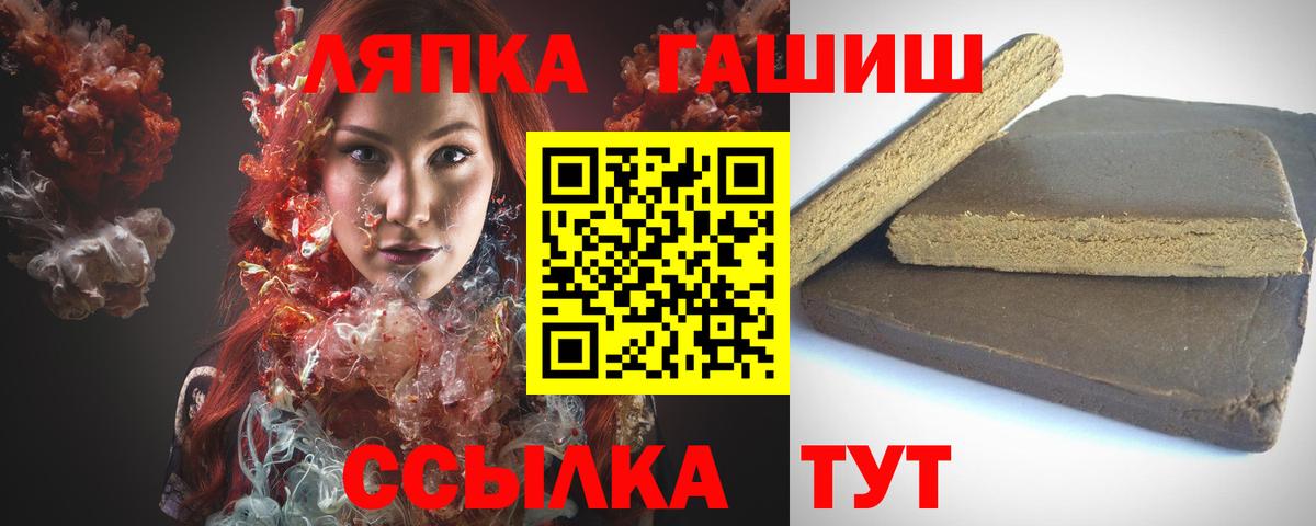 ГАШИШ  ГАШ убойный  Вход с VPN  Гашиш убойный  Сергиев Посад 