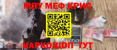 мефедрон VHQ Коммунар
