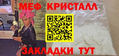 а пвп мука Конаково