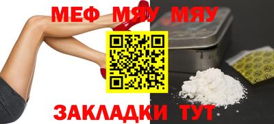 мефедрон VHQ Коммунар