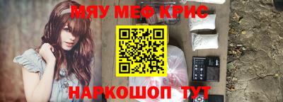 а пвп мука Конаково