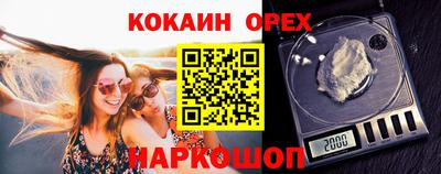 мефедрон VHQ Коммунар