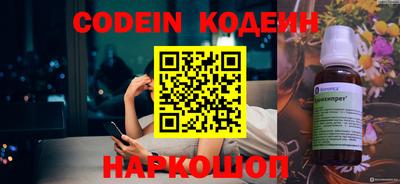 мефедрон VHQ Коммунар