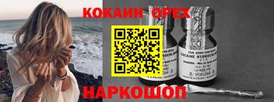 а пвп мука Конаково