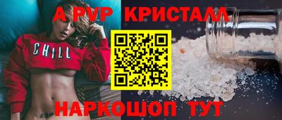 а пвп мука Конаково