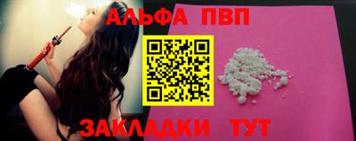 твердый Комсомольск-на-Амуре