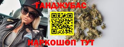 твердый Комсомольск-на-Амуре