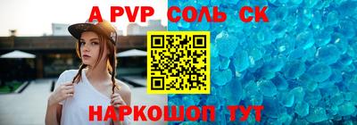 мефедрон VHQ Коммунар