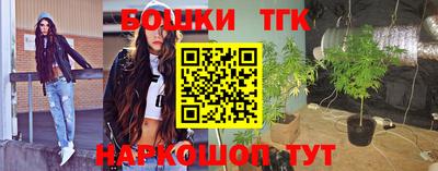 мефедрон VHQ Коммунар