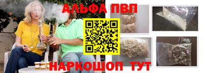 а пвп мука Конаково