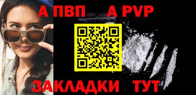 мефедрон VHQ Коммунар