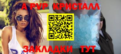 а пвп мука Конаково