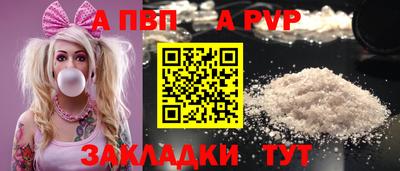 твердый Комсомольск-на-Амуре