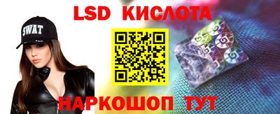 твердый Комсомольск-на-Амуре