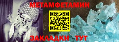 а пвп мука Конаково
