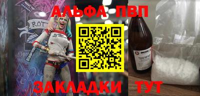 а пвп мука Конаково
