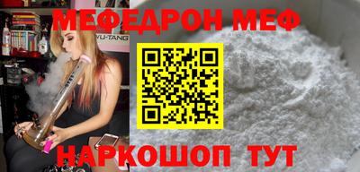 мефедрон VHQ Коммунар