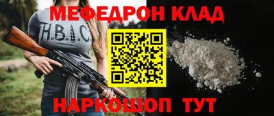 твердый Комсомольск-на-Амуре