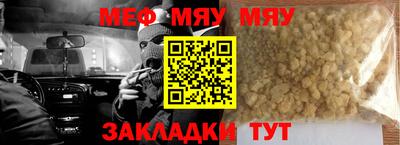 а пвп мука Конаково