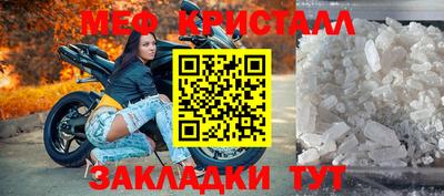 а пвп мука Конаково