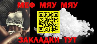твердый Комсомольск-на-Амуре