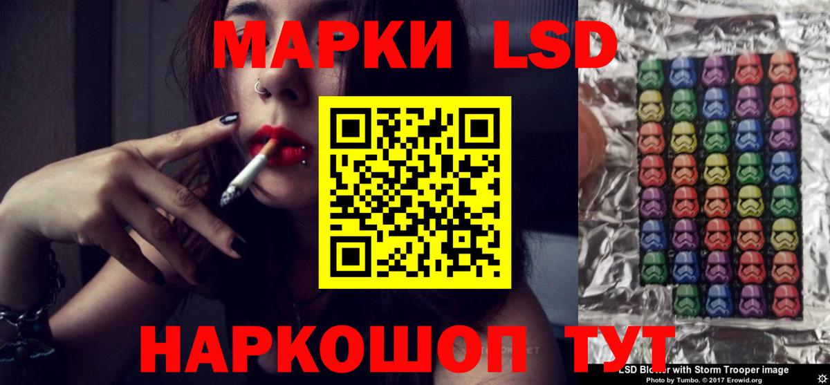 Сергиев Посад  Лсд 25 экстази кислота  Вход с VPN 