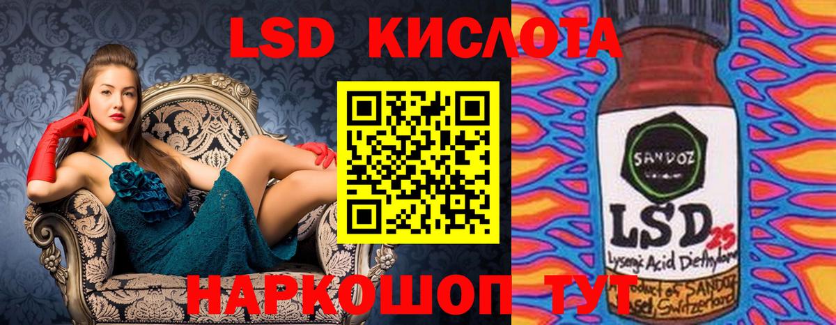 Наркотические марки 1,5мг  Вход с VPN  Сергиев Посад 