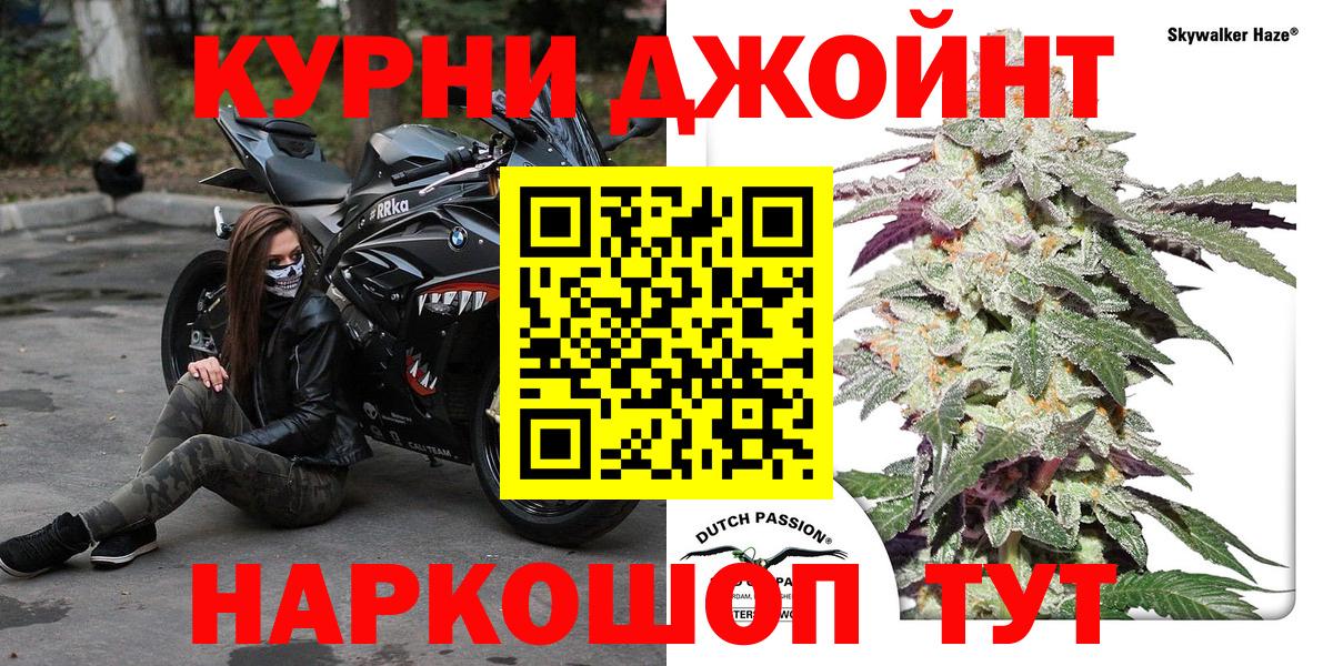 Сергиев Посад  Каннабис AK-47  Вход с VPN  Канабис AK-47 